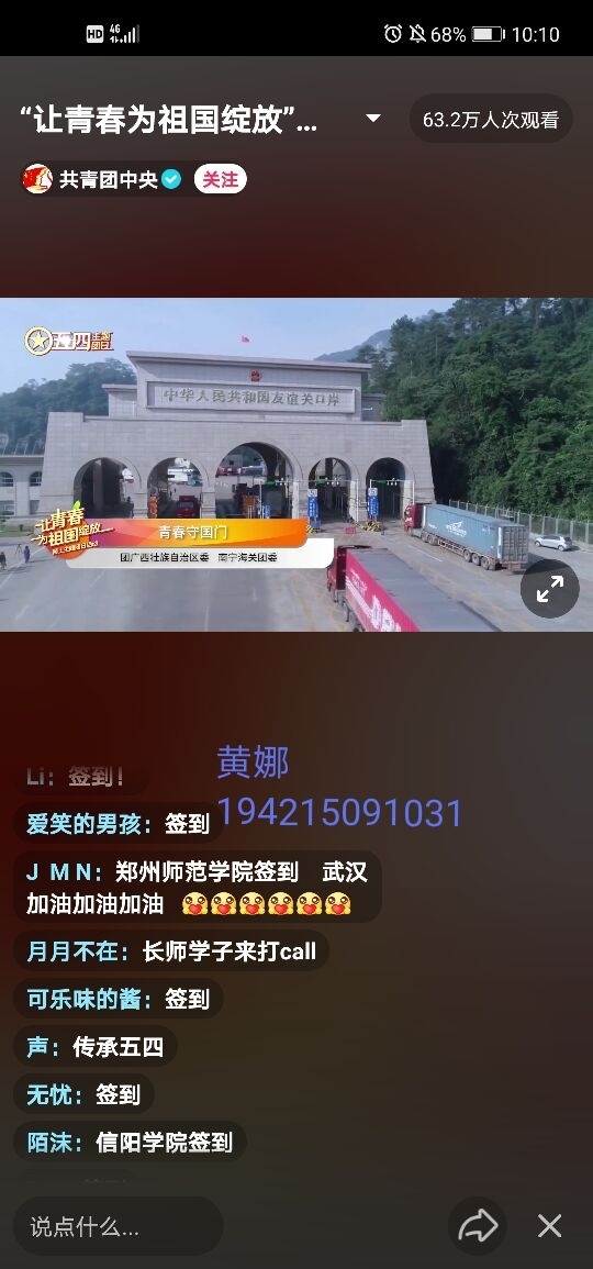7b354c129b2227fe_wps图片.jpg 7b354c129b2227fe_wps图片.jpg
