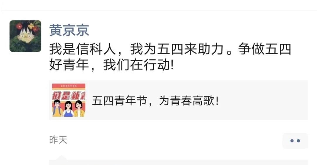微信图片_20200506110333.jpg 微信图片_20200506110333.jpg