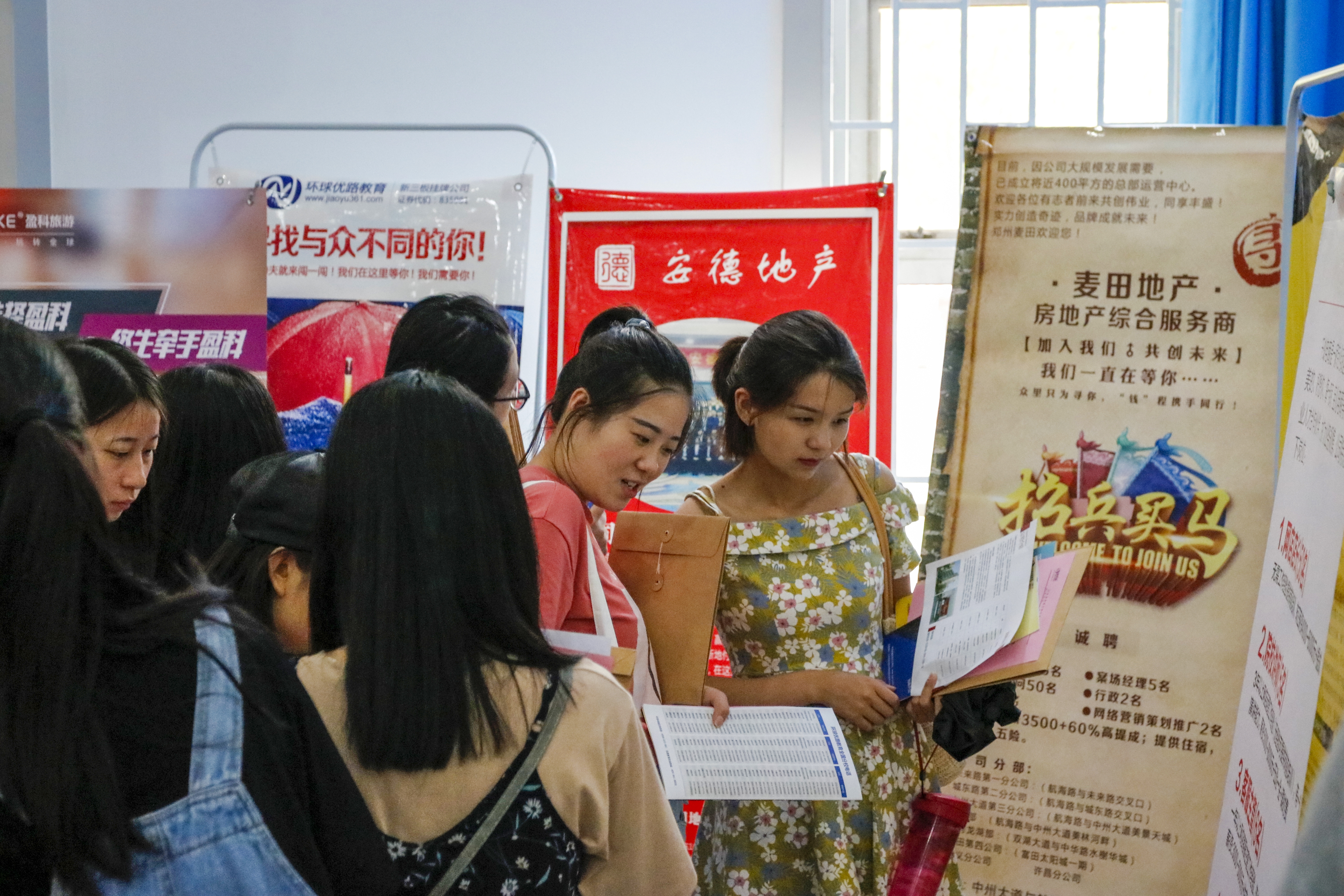 郑师电商举办2019届毕业实习双选会4.JPG 郑师电商举办2019届毕业实习双选会4.JPG
