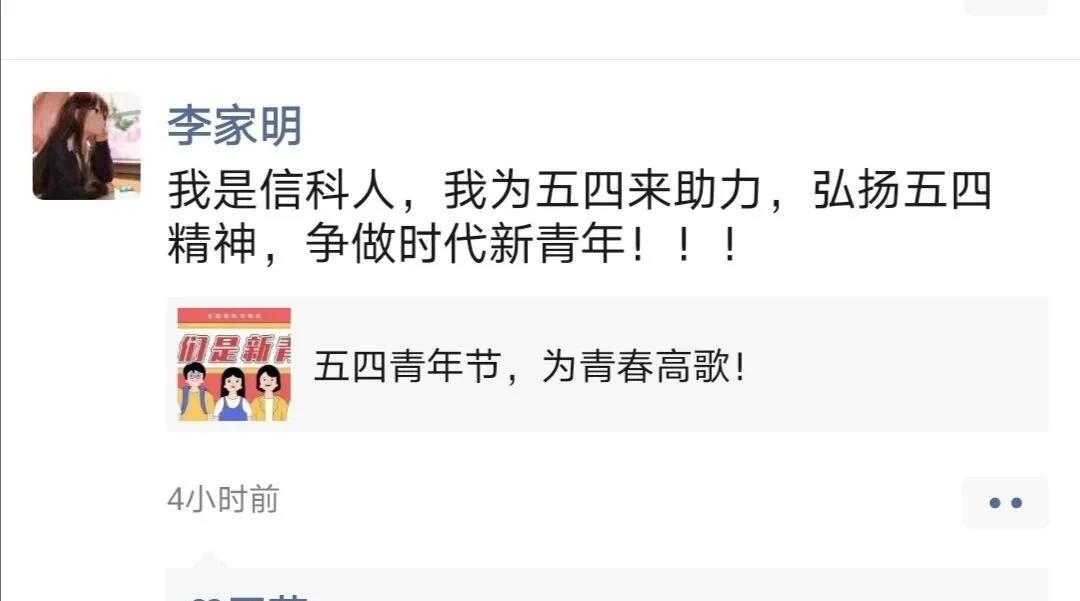 微信图片_20200506110317.jpg 微信图片_20200506110317.jpg