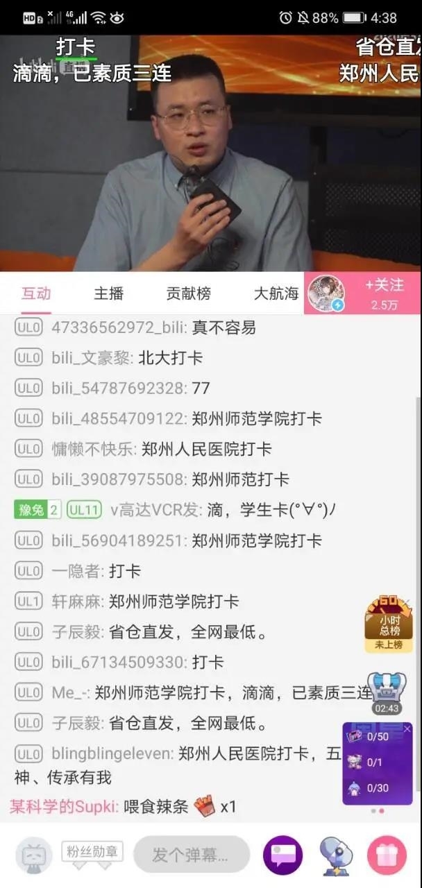 微信图片_20200528151956.jpg 微信图片_20200528151956.jpg