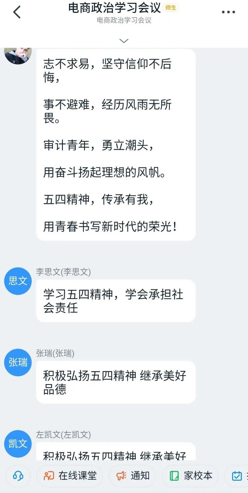 微信图片_20200506105725.jpg 微信图片_20200506105725.jpg