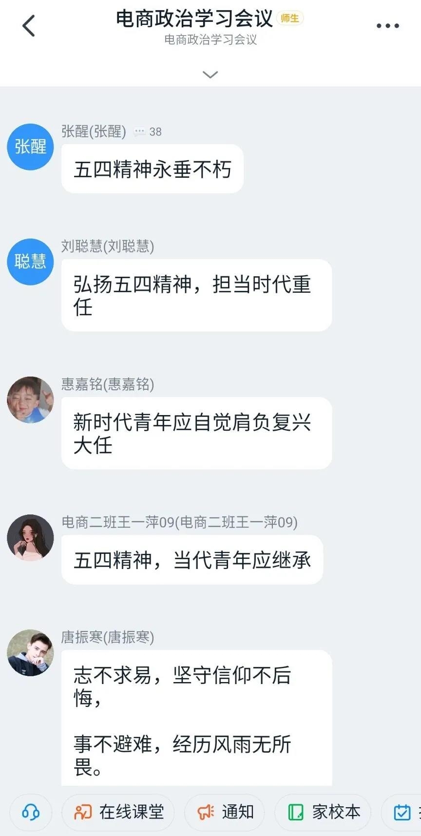 微信图片_20200506105729.jpg 微信图片_20200506105729.jpg