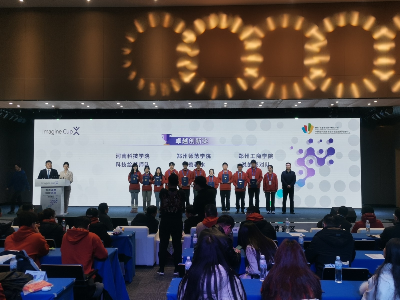 微信图片_20241211151000.jpg