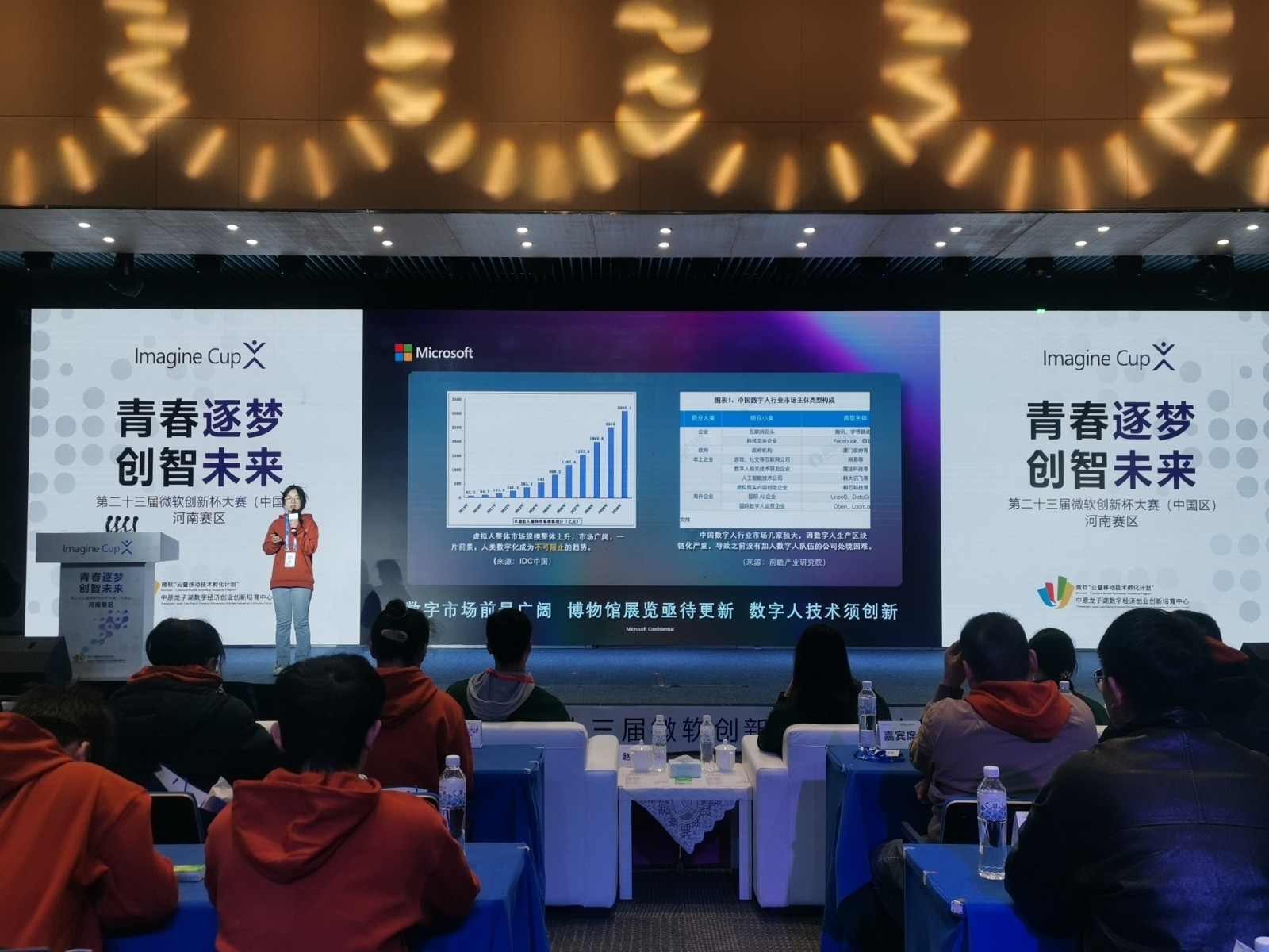 微信图片_20241211150952.jpg