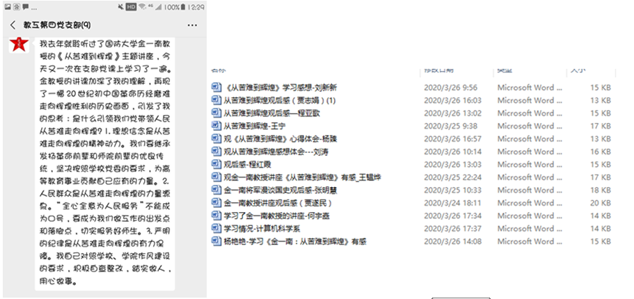 微信图片_20200430164231.png 微信图片_20200430164231.png