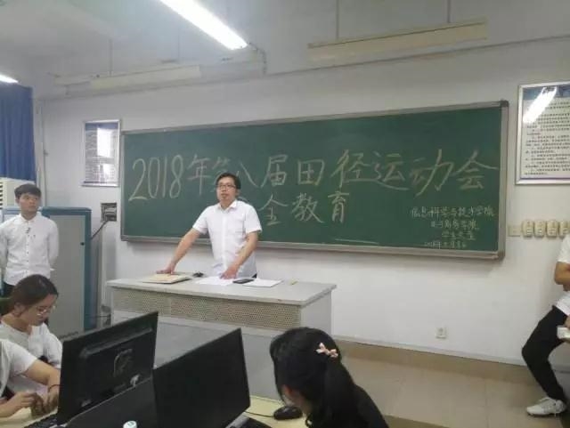 安全会.jpg 安全会.jpg