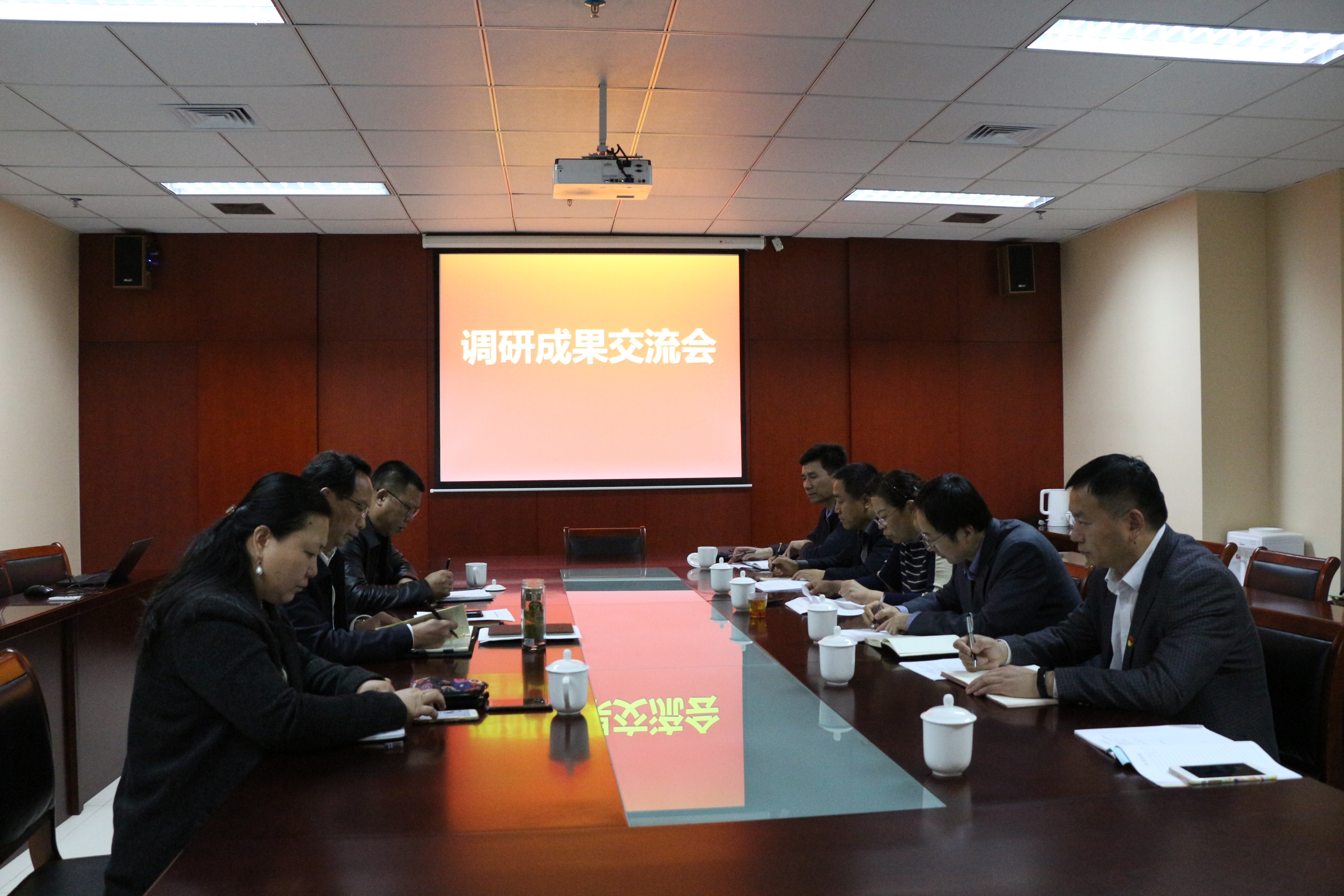 调研成果会照片.jpg 调研成果会照片.jpg