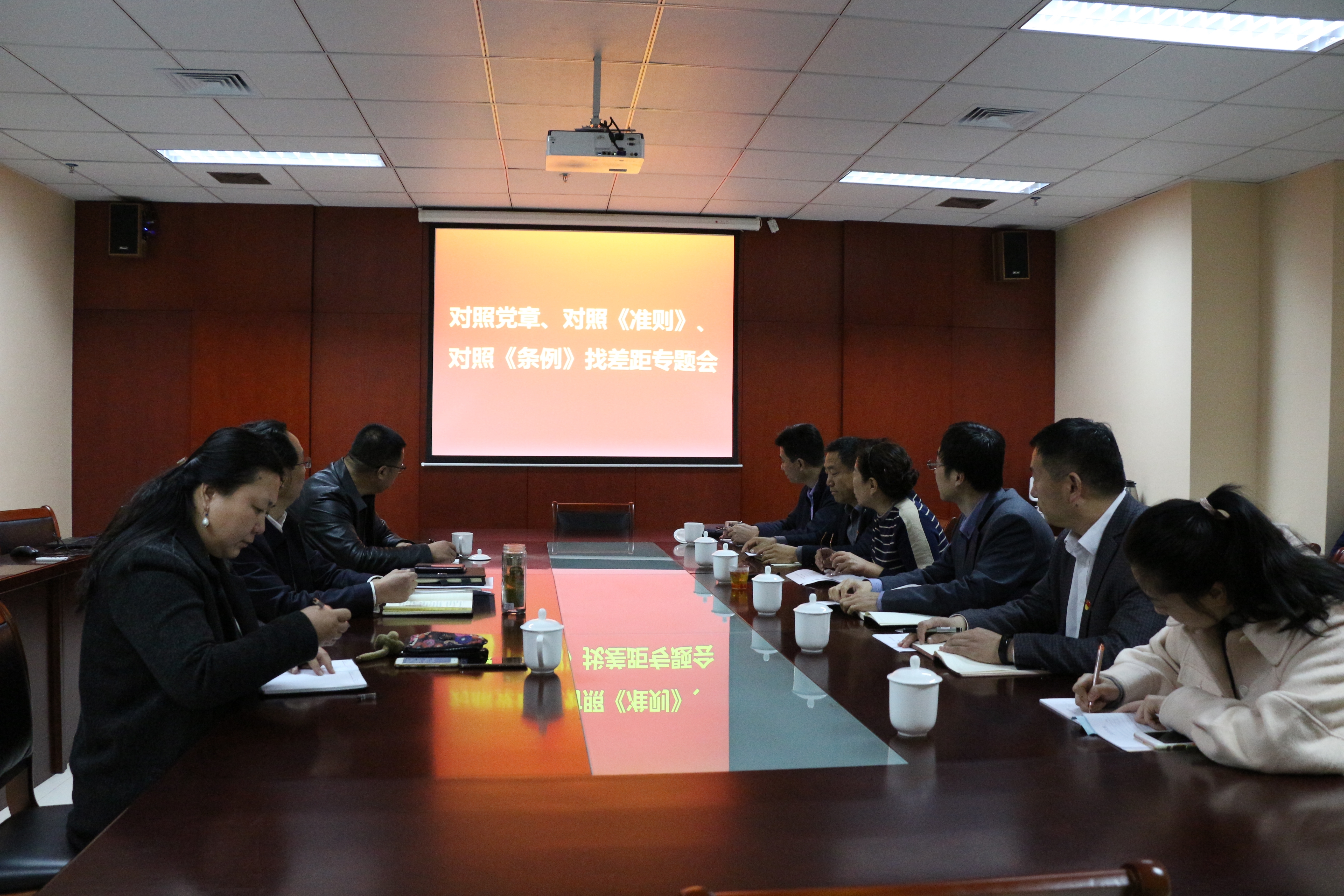 三对照找差距.jpg 三对照找差距.jpg