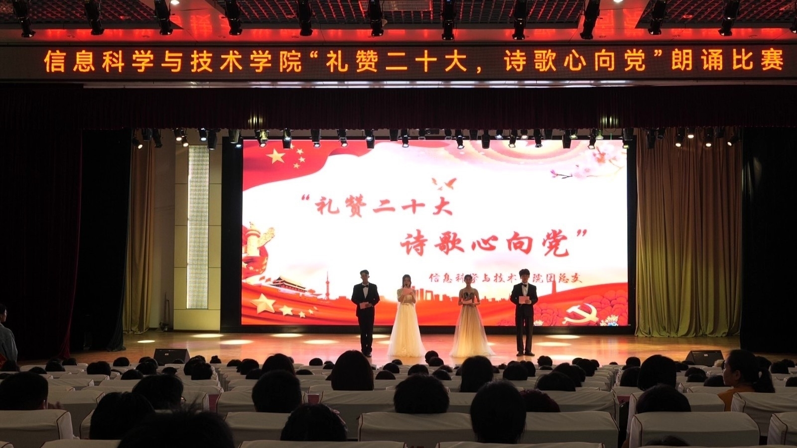 学院春季文化艺术节朗诵比赛.jpg 学院春季文化艺术节朗诵比赛.jpg