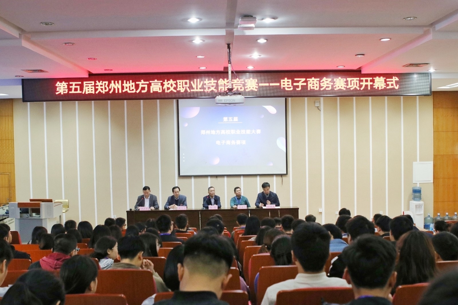 电子商务竞赛.jpg 电子商务竞赛.jpg