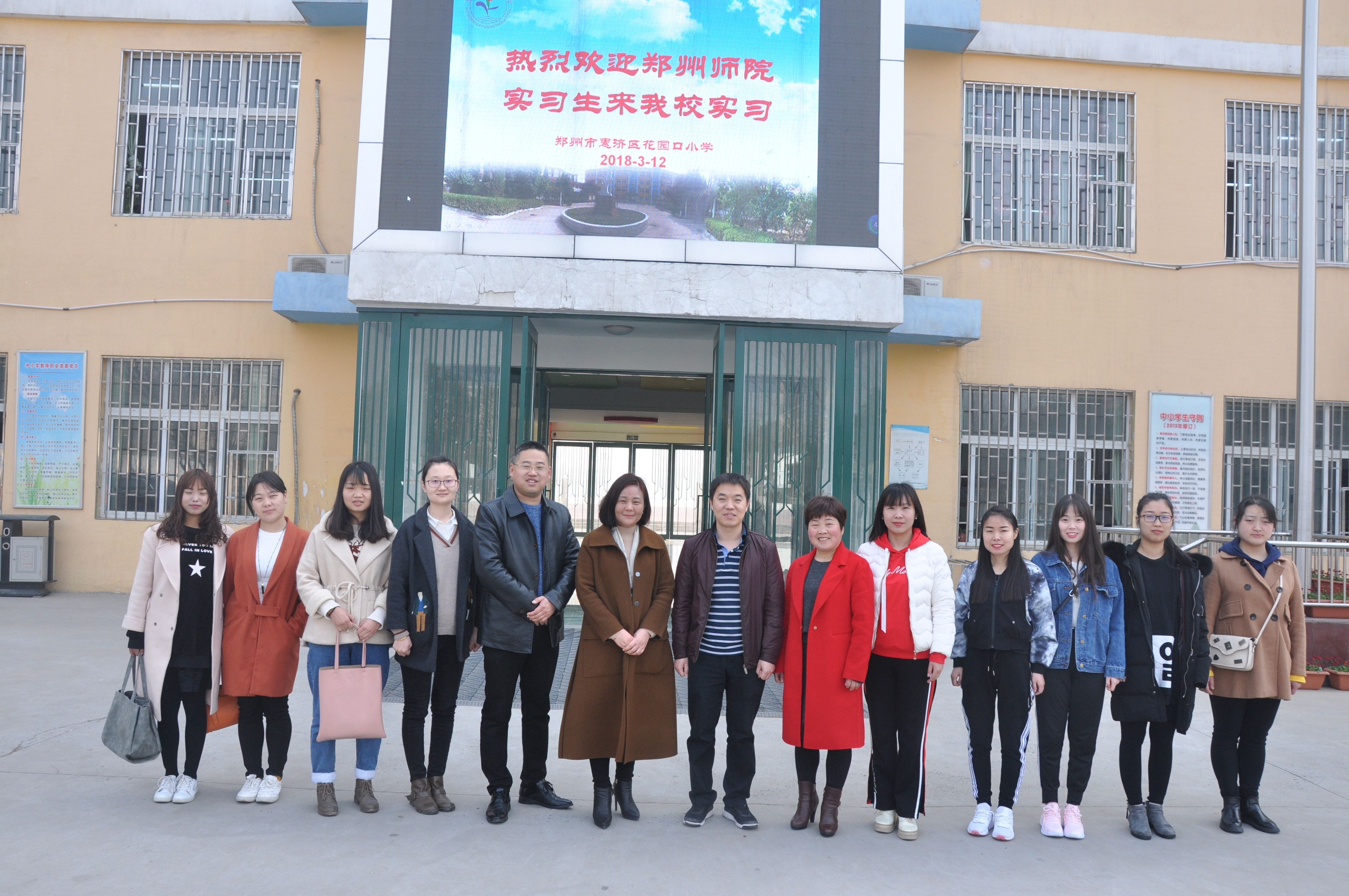 迎评促建我院扎实推进师范生教育实习工作2.jpg 迎评促建我院扎实推进师范生教育实习工作2.jpg