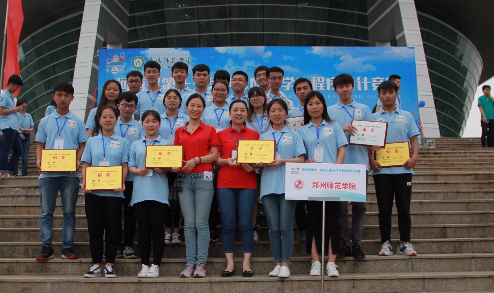 学生竞赛.jpg 学生竞赛.jpg