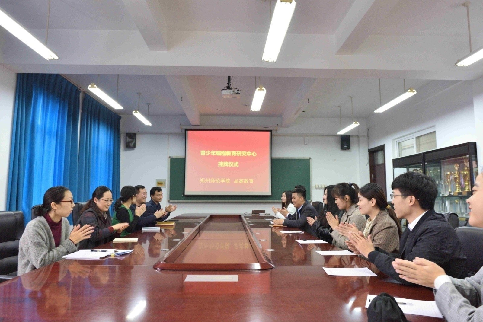 成立青少年编程教育研究中心.jpg 成立青少年编程教育研究中心.jpg