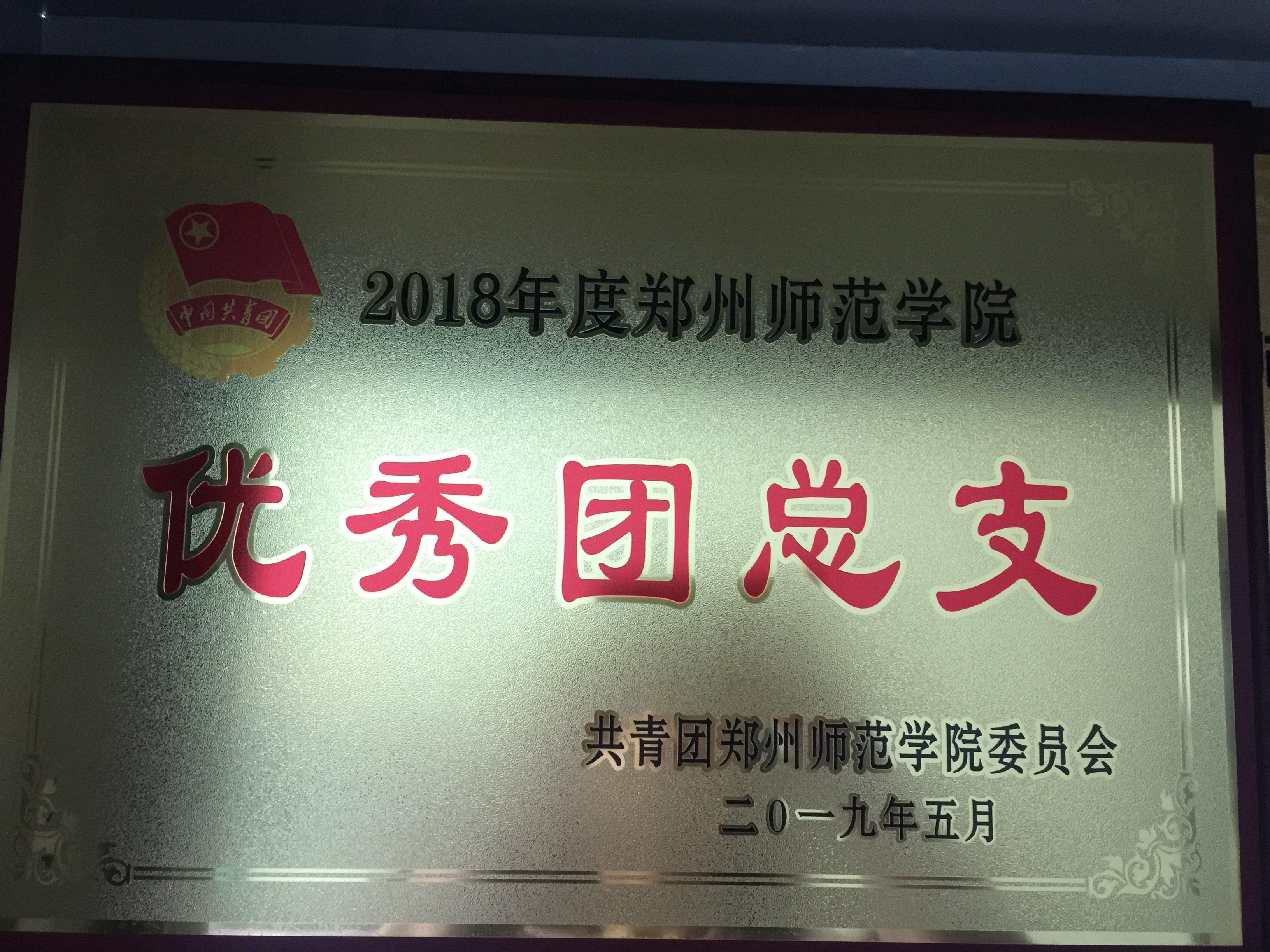 微信图片_20190424090050.jpg 微信图片_20190424090050.jpg