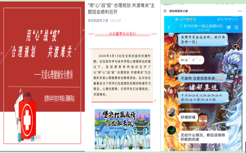 QQ截图20200427103512.png QQ截图20200427103512.png