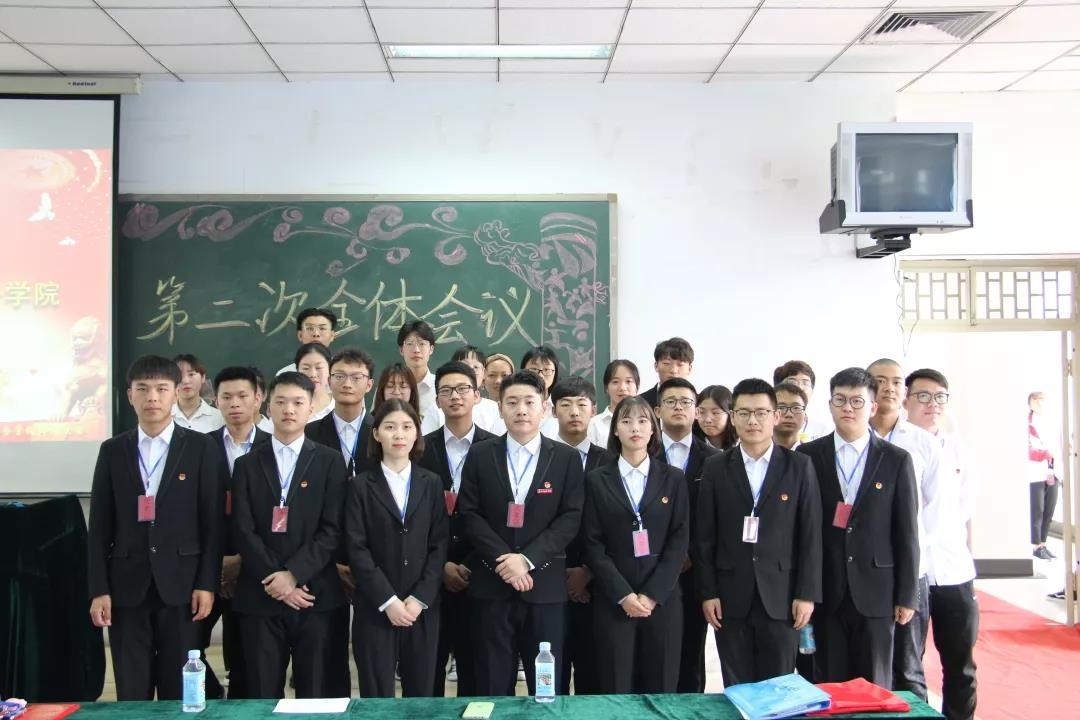 第四次学生代表大会4.jpg