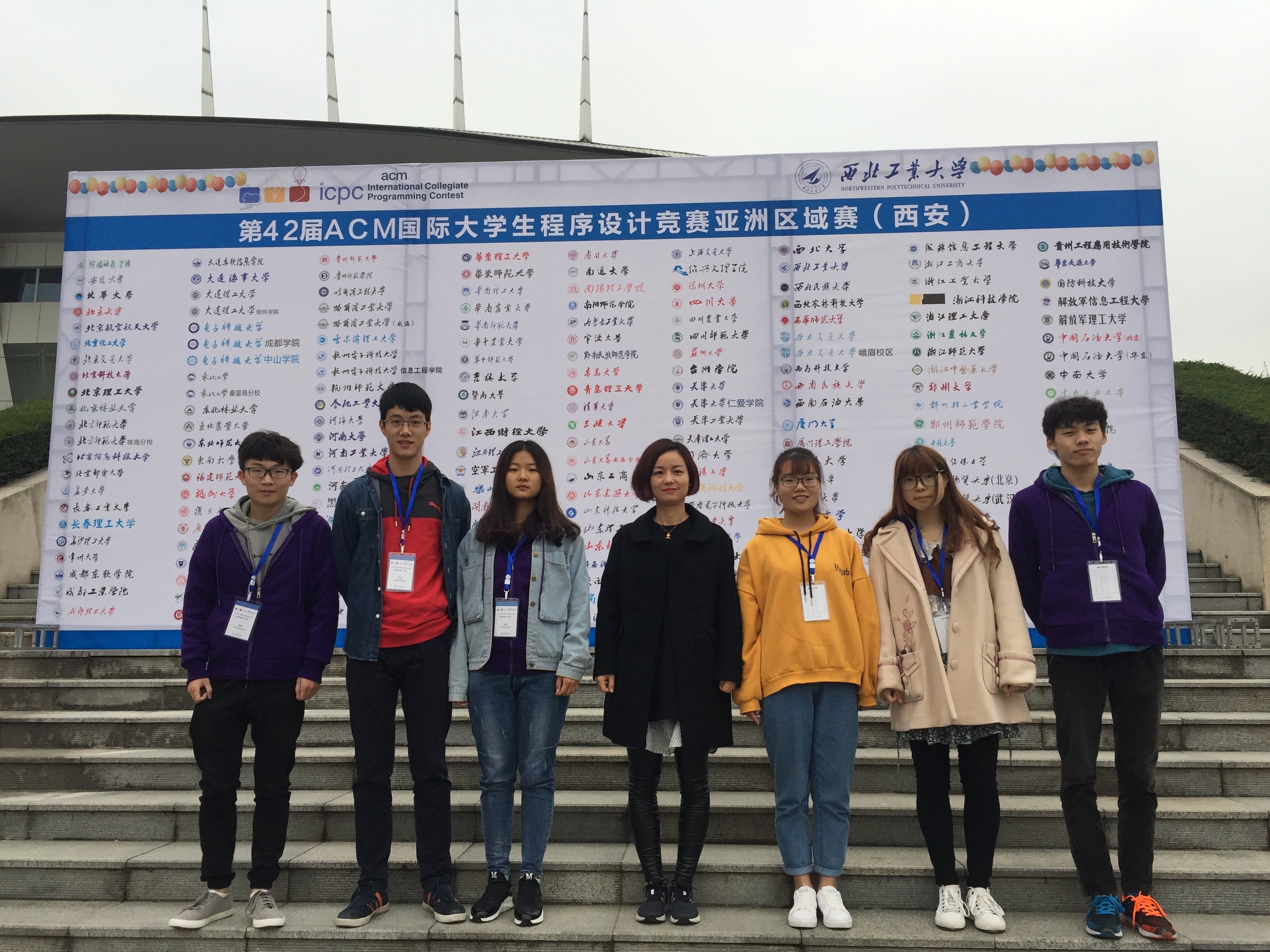 第42届ACM国际大学生程序设计竞赛区域赛(西安)赛区新闻1.jpg 第42届ACM国际大学生程序设计竞赛区域赛(西安)赛区新闻1.jpg