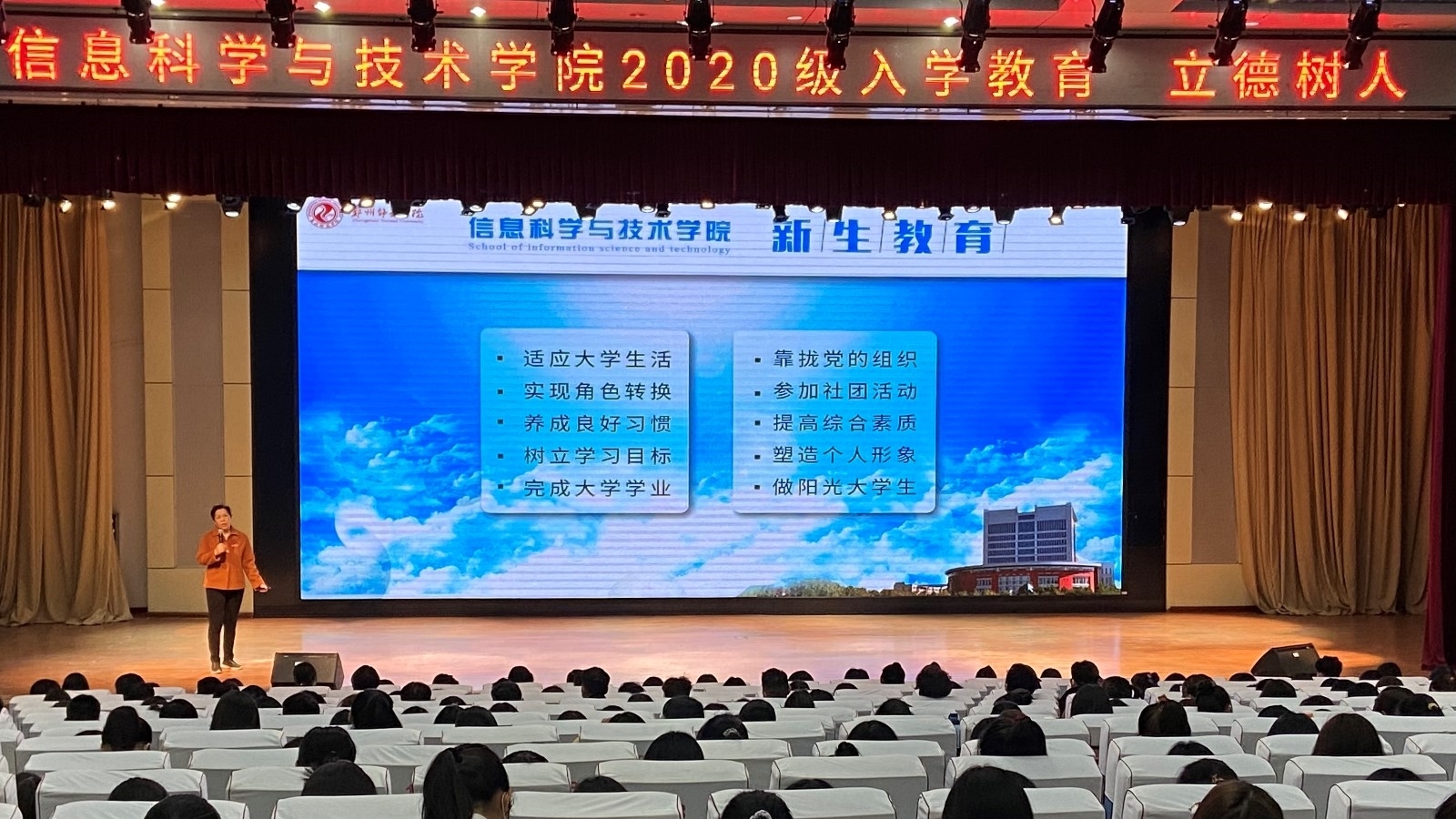 姜书记.jpg