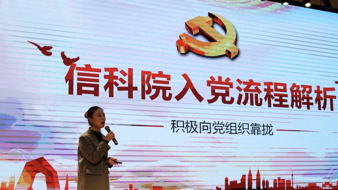 第一次团课.jpg