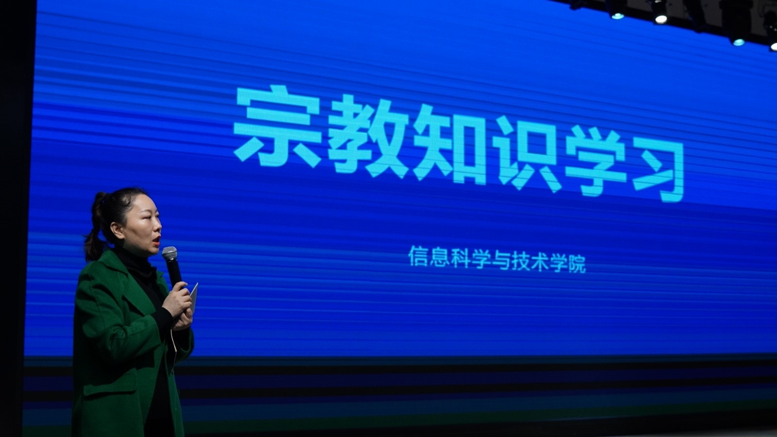 宗教知识学习.jpg