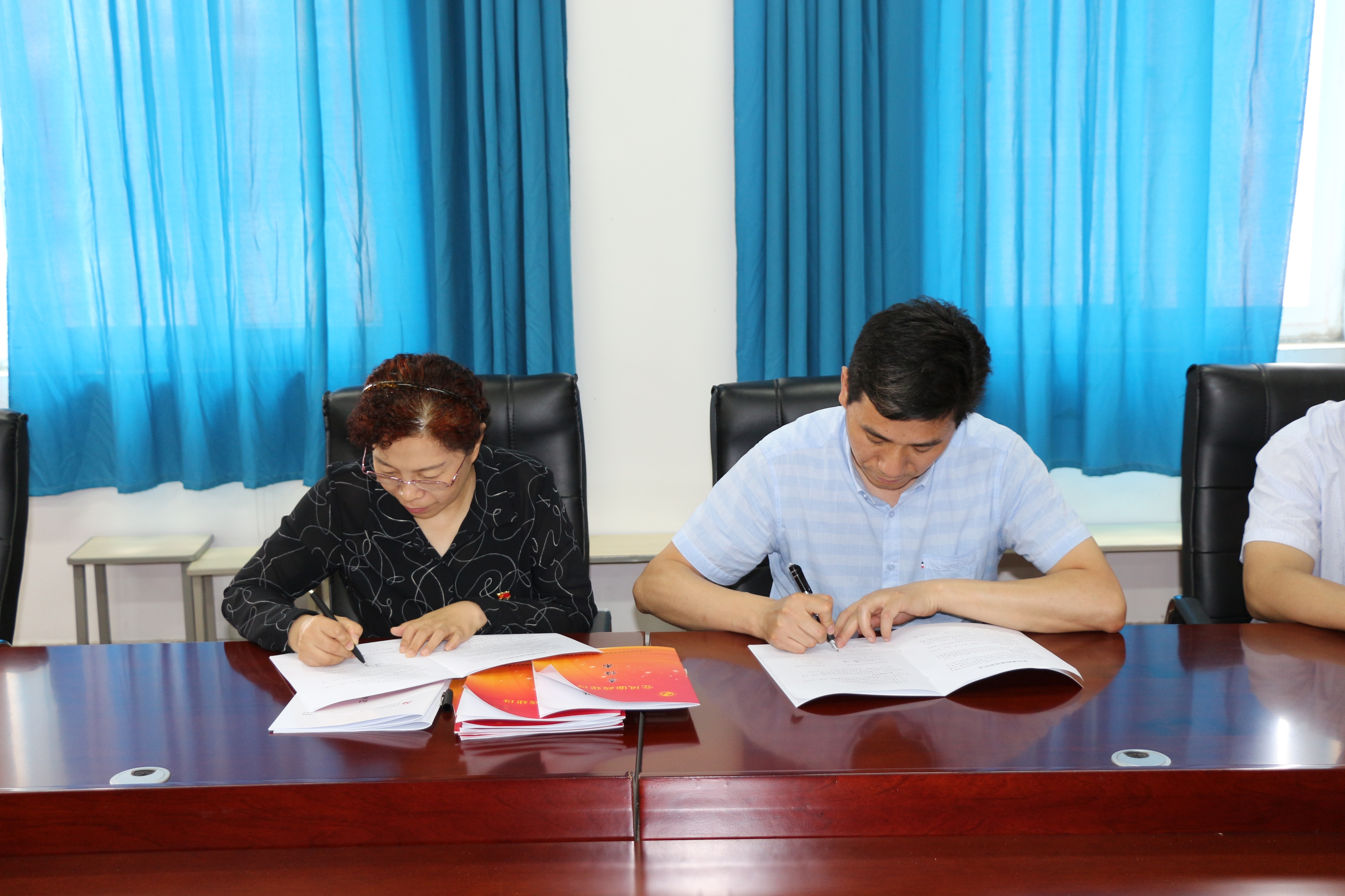 党风廉政建设大会3.jpg 党风廉政建设大会3.jpg