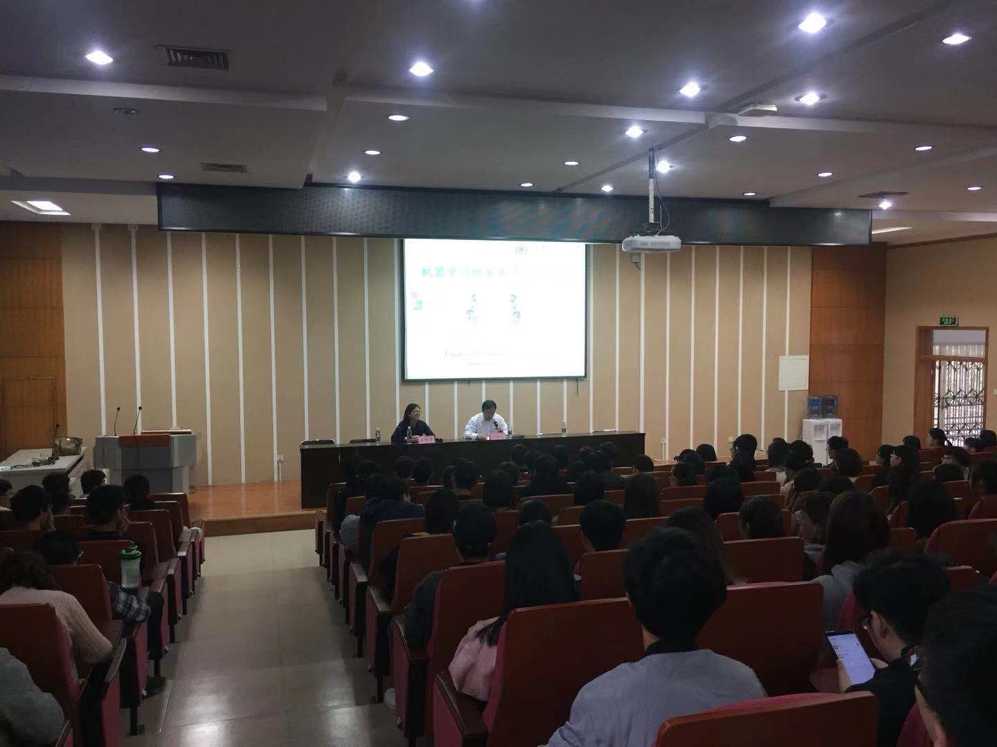 王鲜芳讲座1.jpg 王鲜芳讲座1.jpg