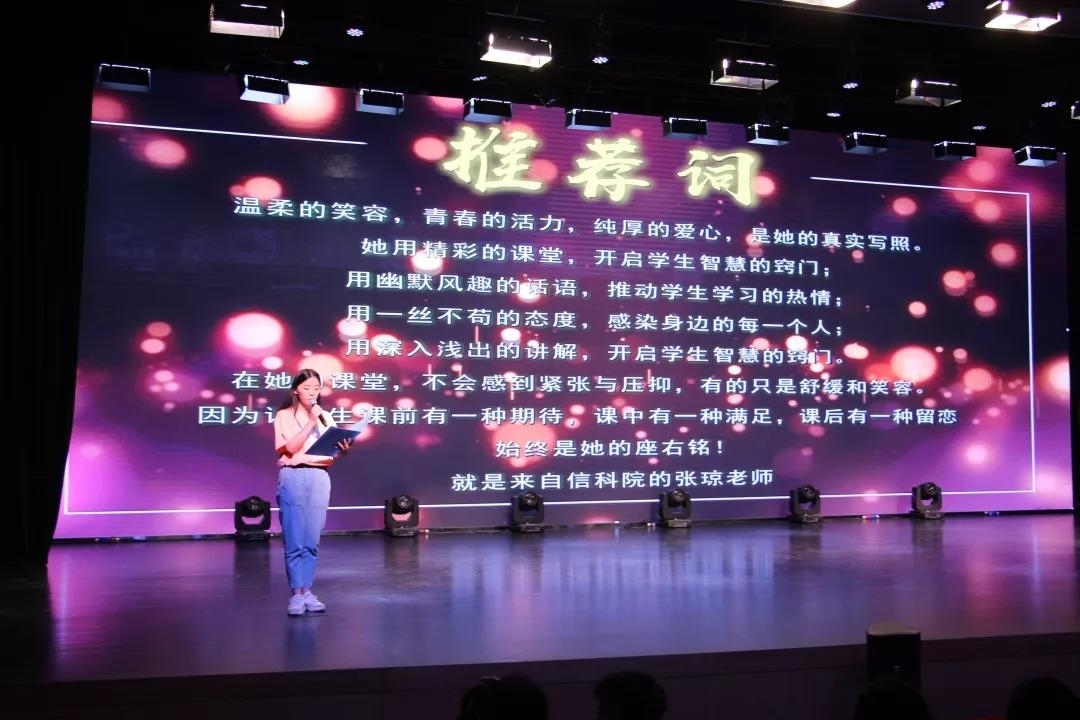 最美教师2.jpg 最美教师2.jpg