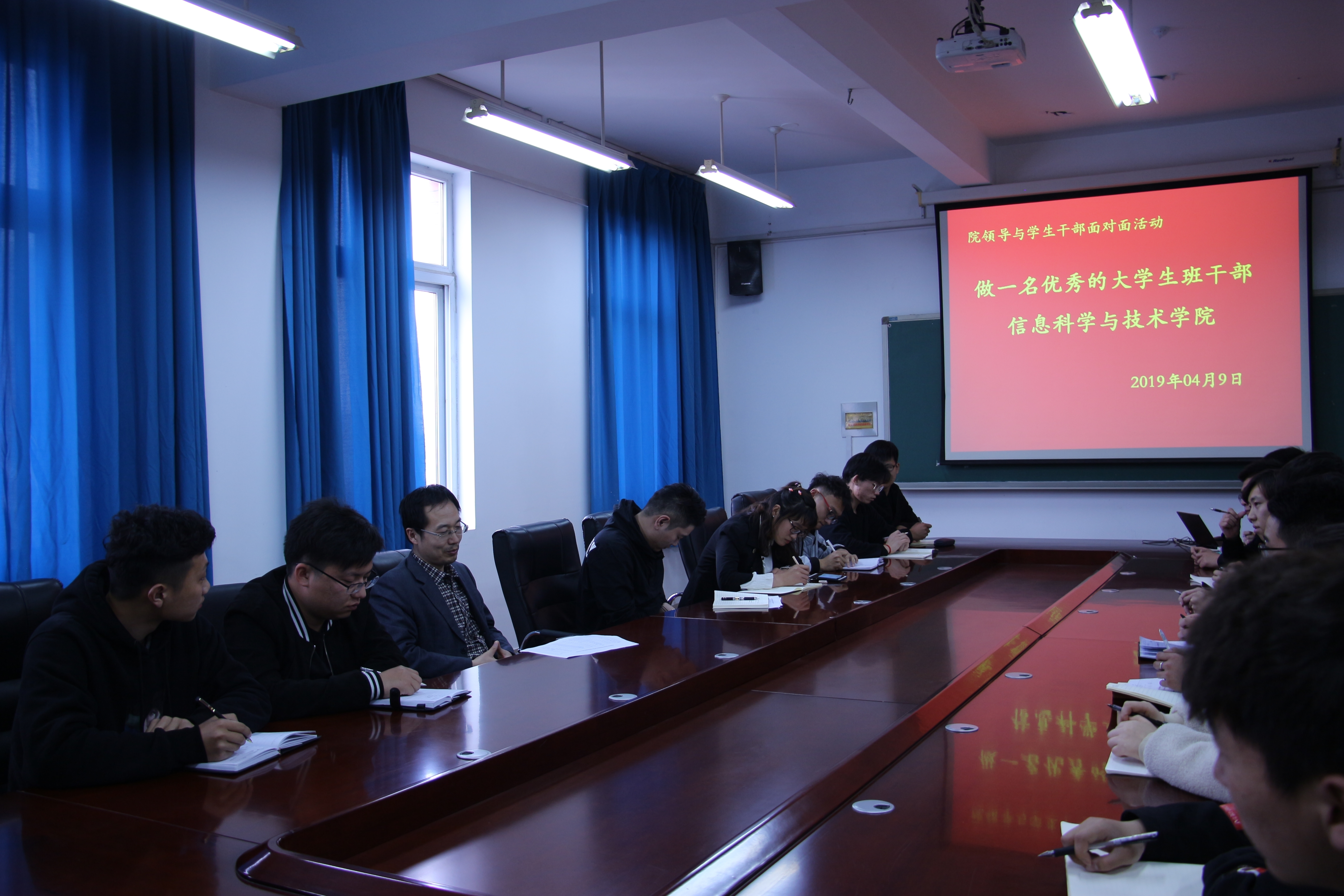 院长谈话.jpg 院长谈话.jpg