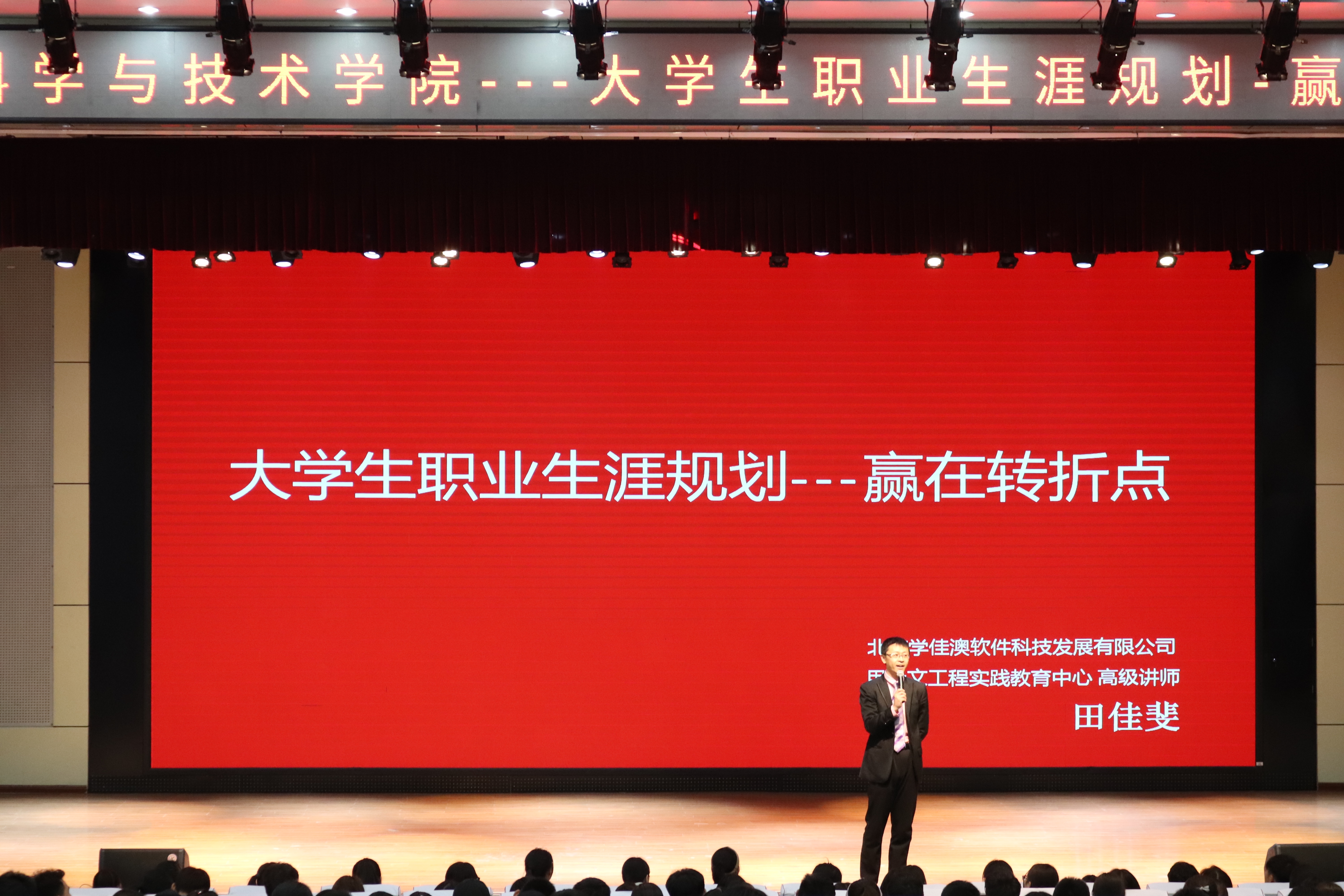 讲座.jpg 讲座.jpg