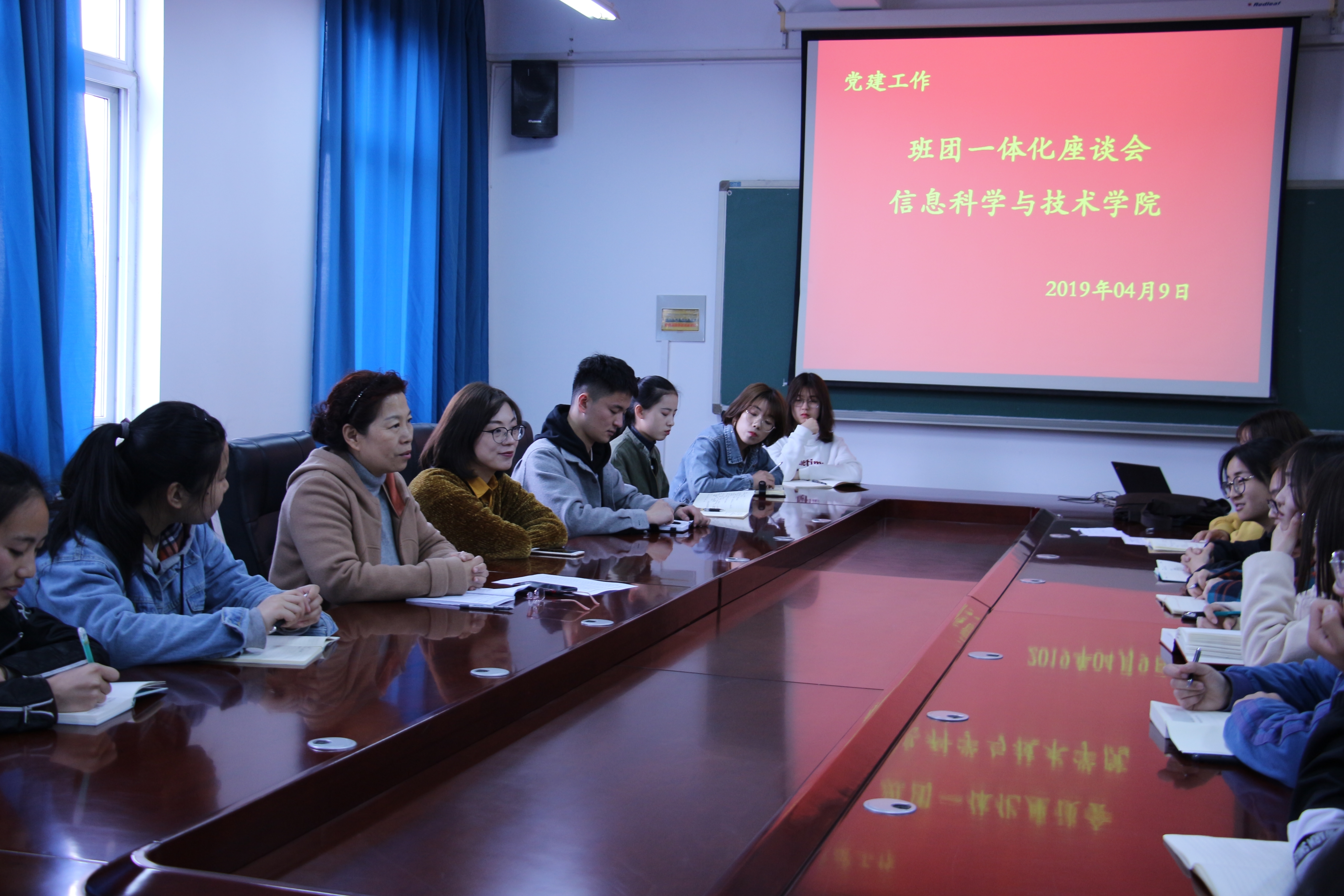 班团一体化.jpg 班团一体化.jpg