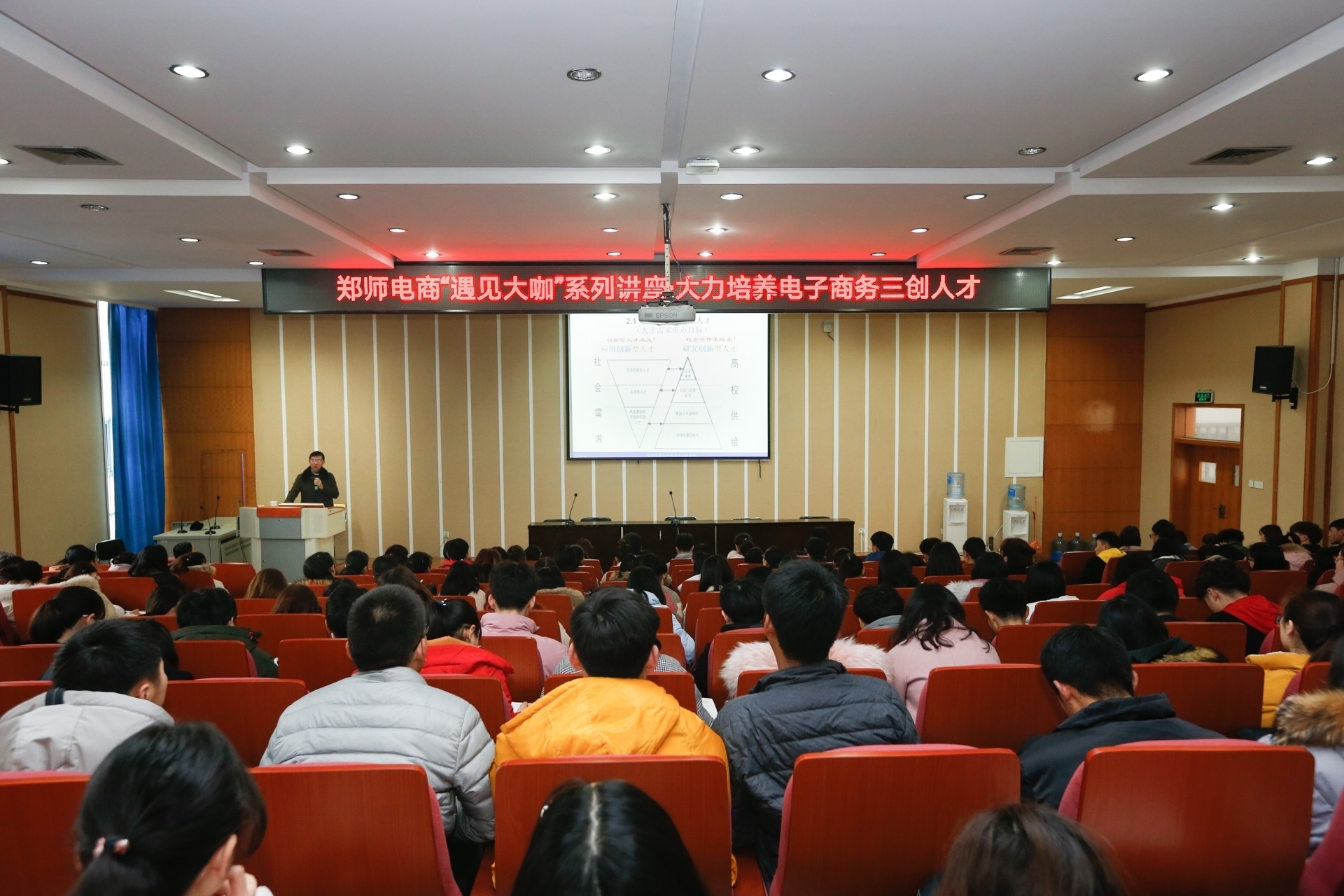 电子商务专业1.jpg 电子商务专业1.jpg