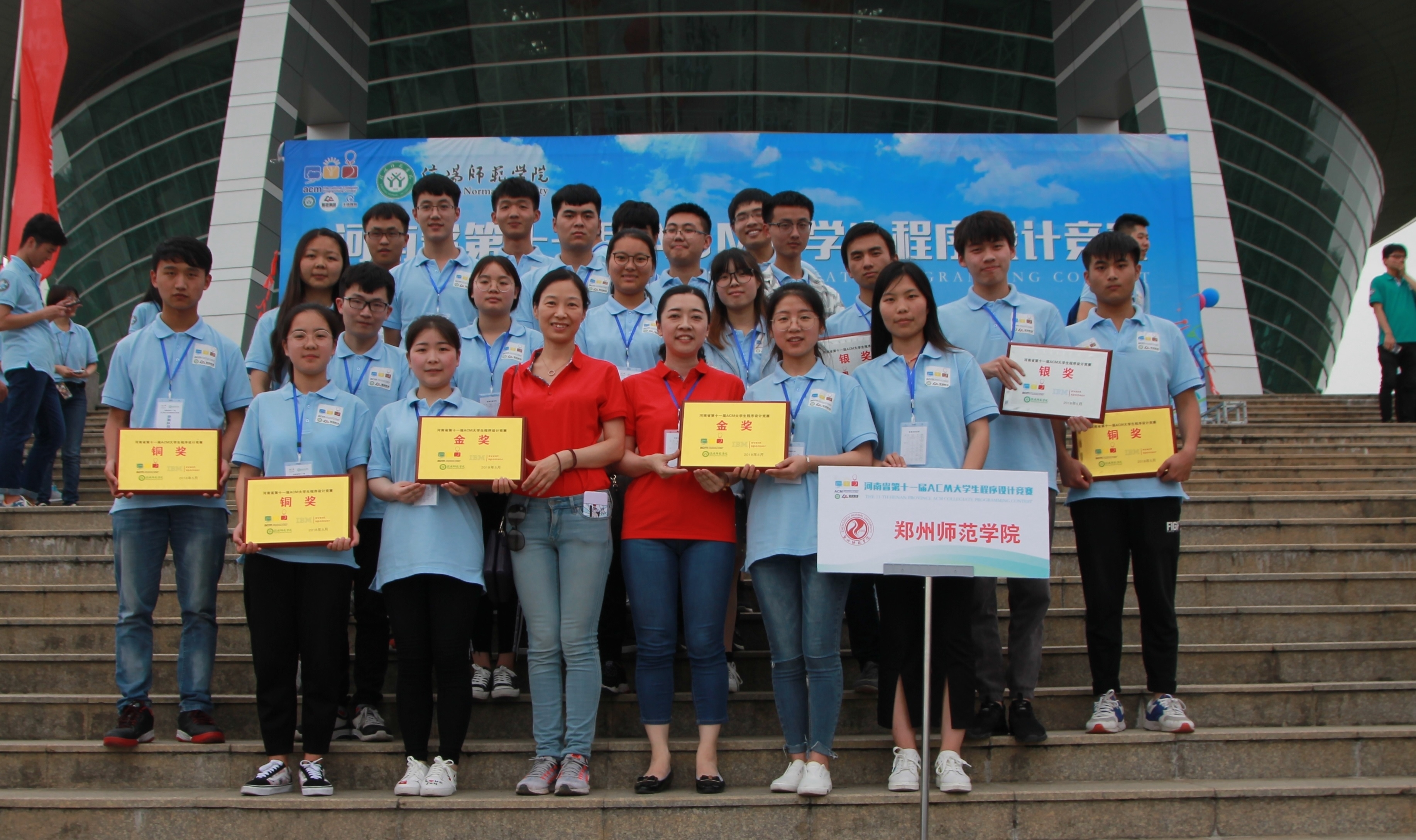 1学生竞赛.jpg 1学生竞赛.jpg