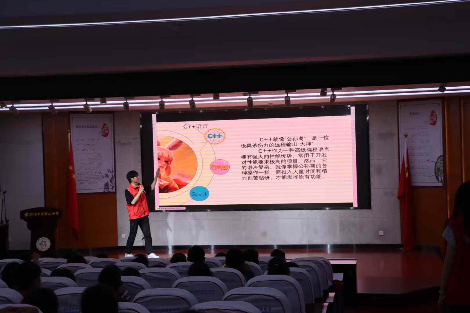 图片2.png