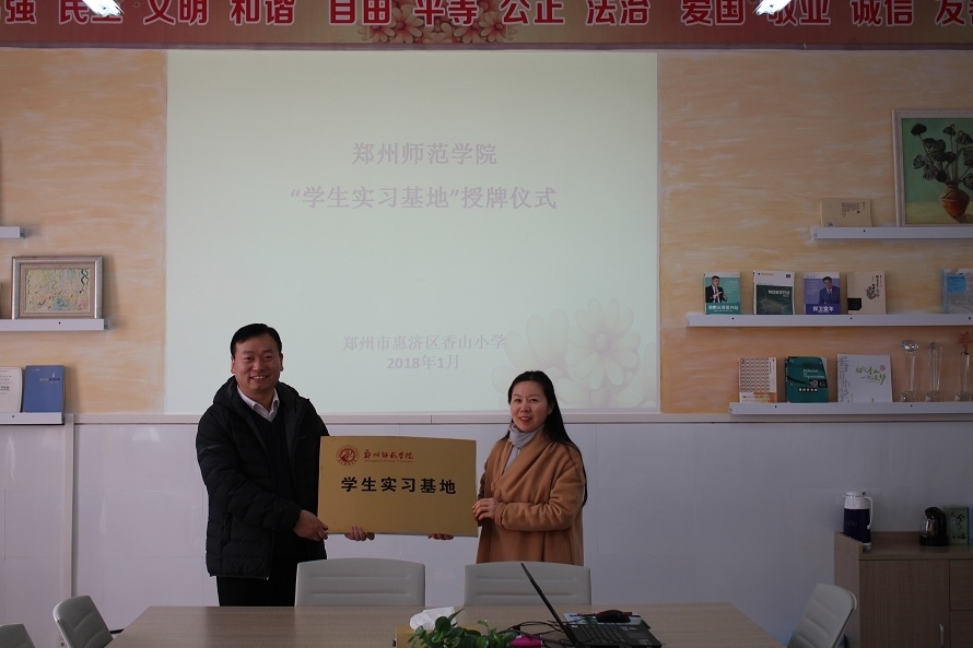 迎评促建我院扎实推进师范生教育实习工作2.jpg 迎评促建我院扎实推进师范生教育实习工作2.jpg