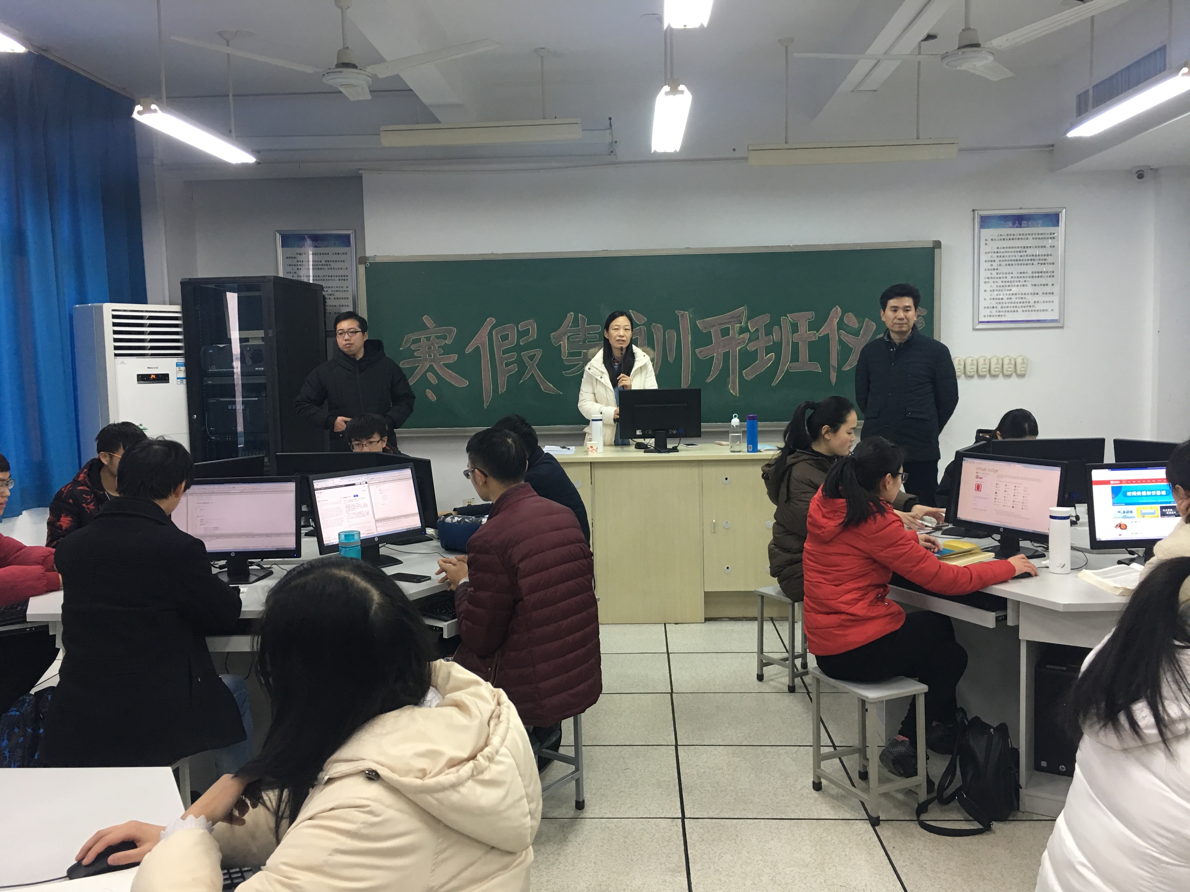 寒假集训开班仪式.jpg 寒假集训开班仪式.jpg
