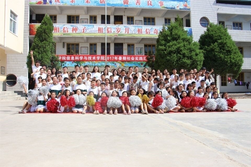 信息科学与技术学院2017年暑期社会实践活动圆满结束2.jpg 信息科学与技术学院2017年暑期社会实践活动圆满结束2.jpg
