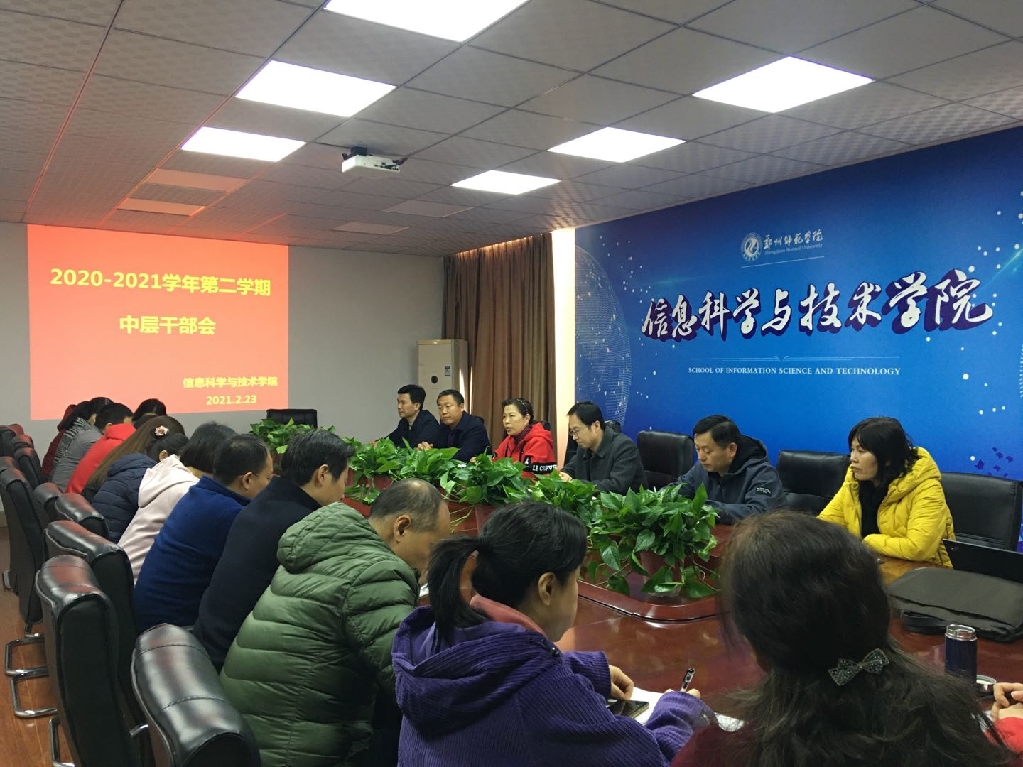 微信图片_20210225134243.jpg