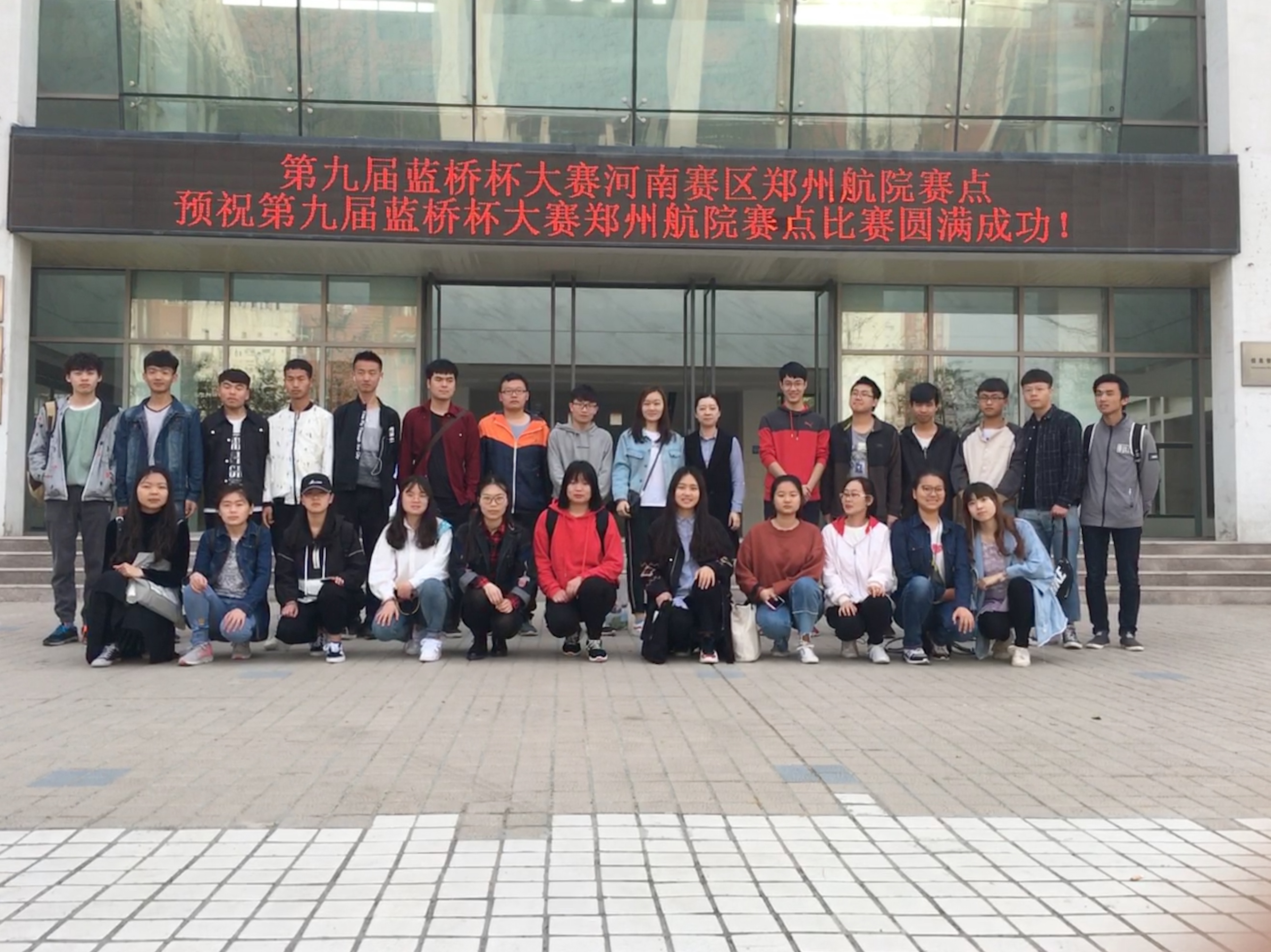 第九届蓝桥杯.jpg 第九届蓝桥杯.jpg