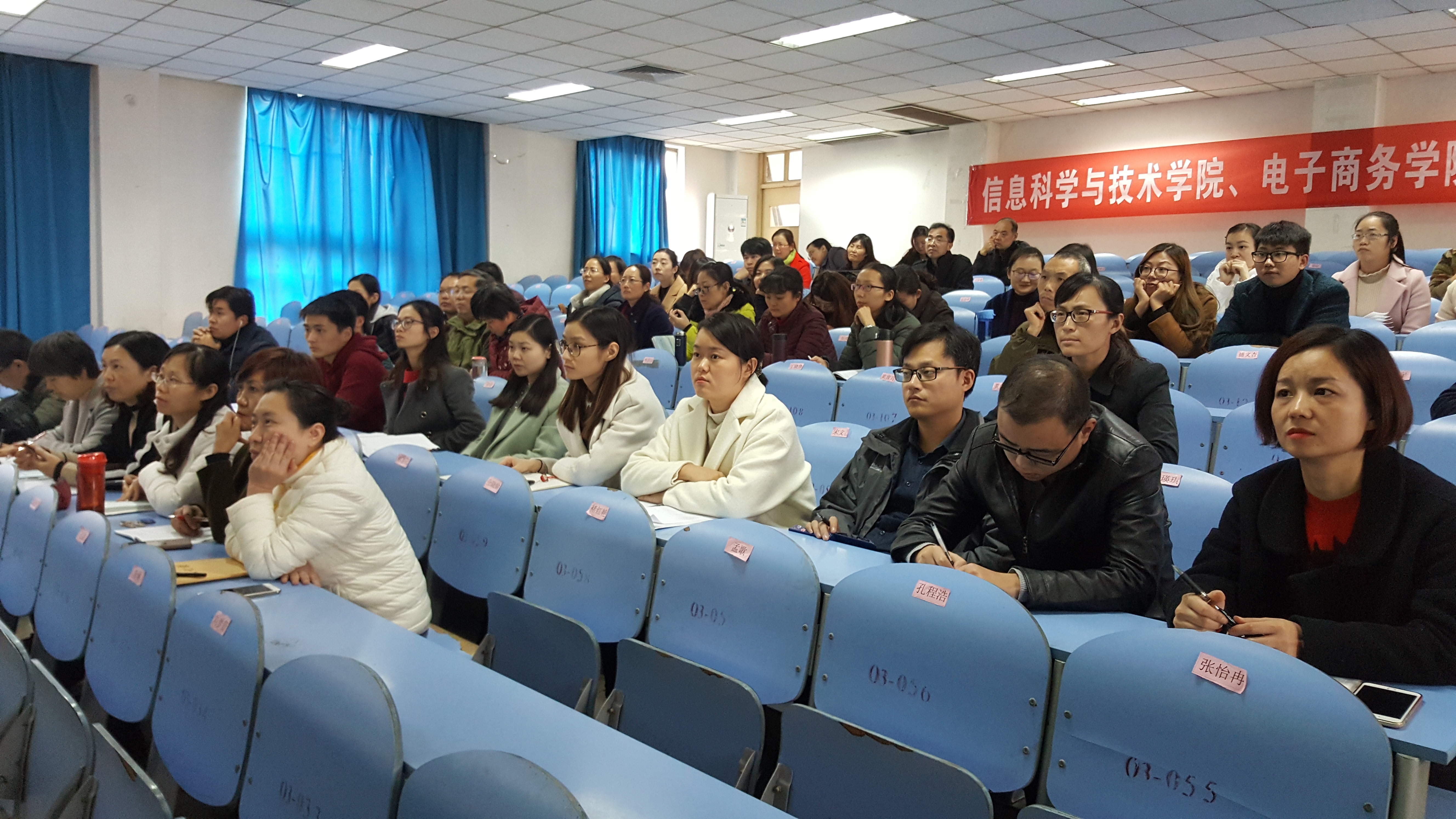 信息学院评建工作照片01.jpg 信息学院评建工作照片01.jpg