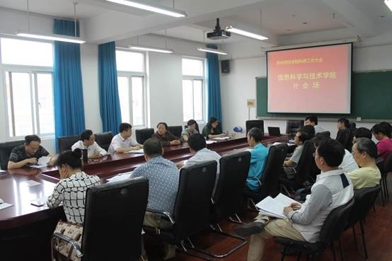 http://wcmfileapi.zznu.edu.cn:8002/picture/article/75/e5/34/b8c142244958b7a8c3ab58cf80c7/343aaead-3607-4fa9-a761-fcfaf2df2f8b.jpg