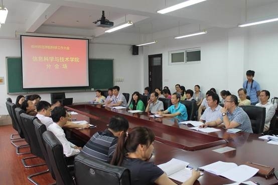 http://wcmfileapi.zznu.edu.cn:8002/picture/article/75/e5/34/b8c142244958b7a8c3ab58cf80c7/8f465b6f-738b-404a-a6ec-3b3f075b792f.jpg