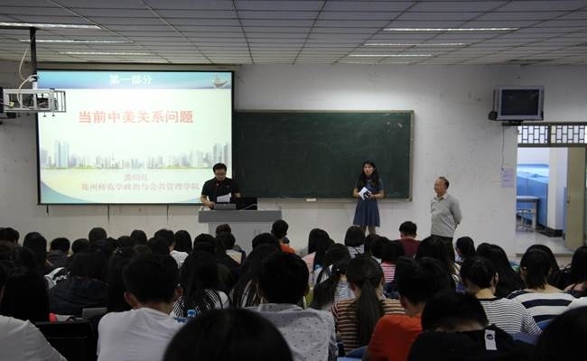 http://wcmfileapi.zznu.edu.cn:8002/picture/article/75/10/f4/1a8523ec4b158fd35178b87a6c44/efb106d4-1a84-434e-b93e-38c8a35c3410.jpg