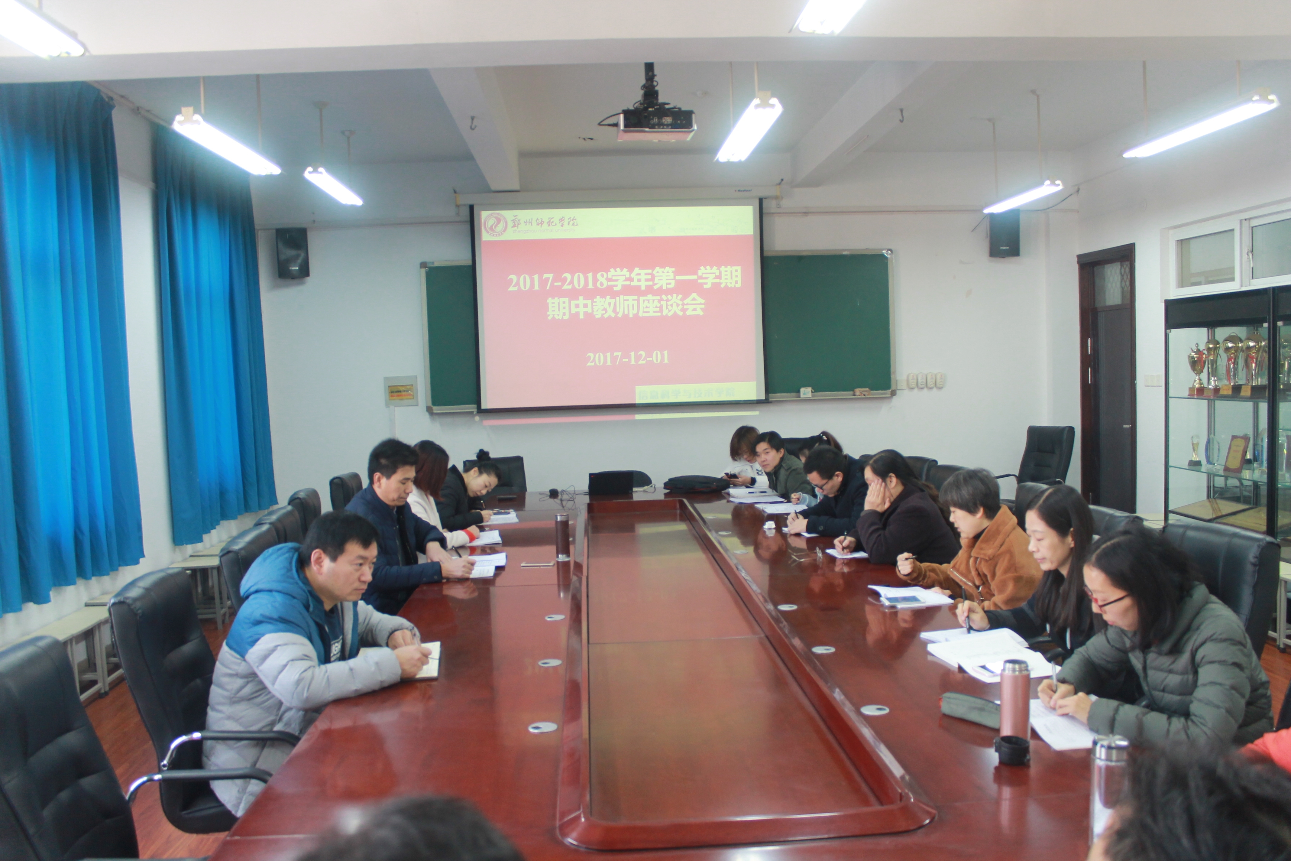 微信图片_20171205104454.jpg 微信图片_20171205104454.jpg