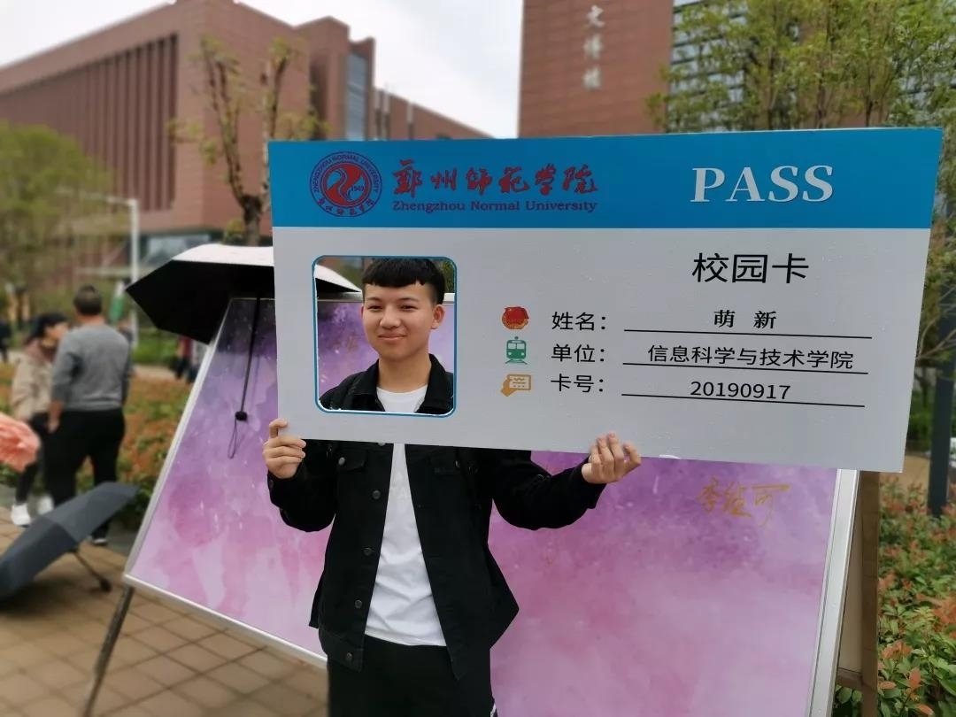 微信图片_20190924164311.jpg 微信图片_20190924164311.jpg