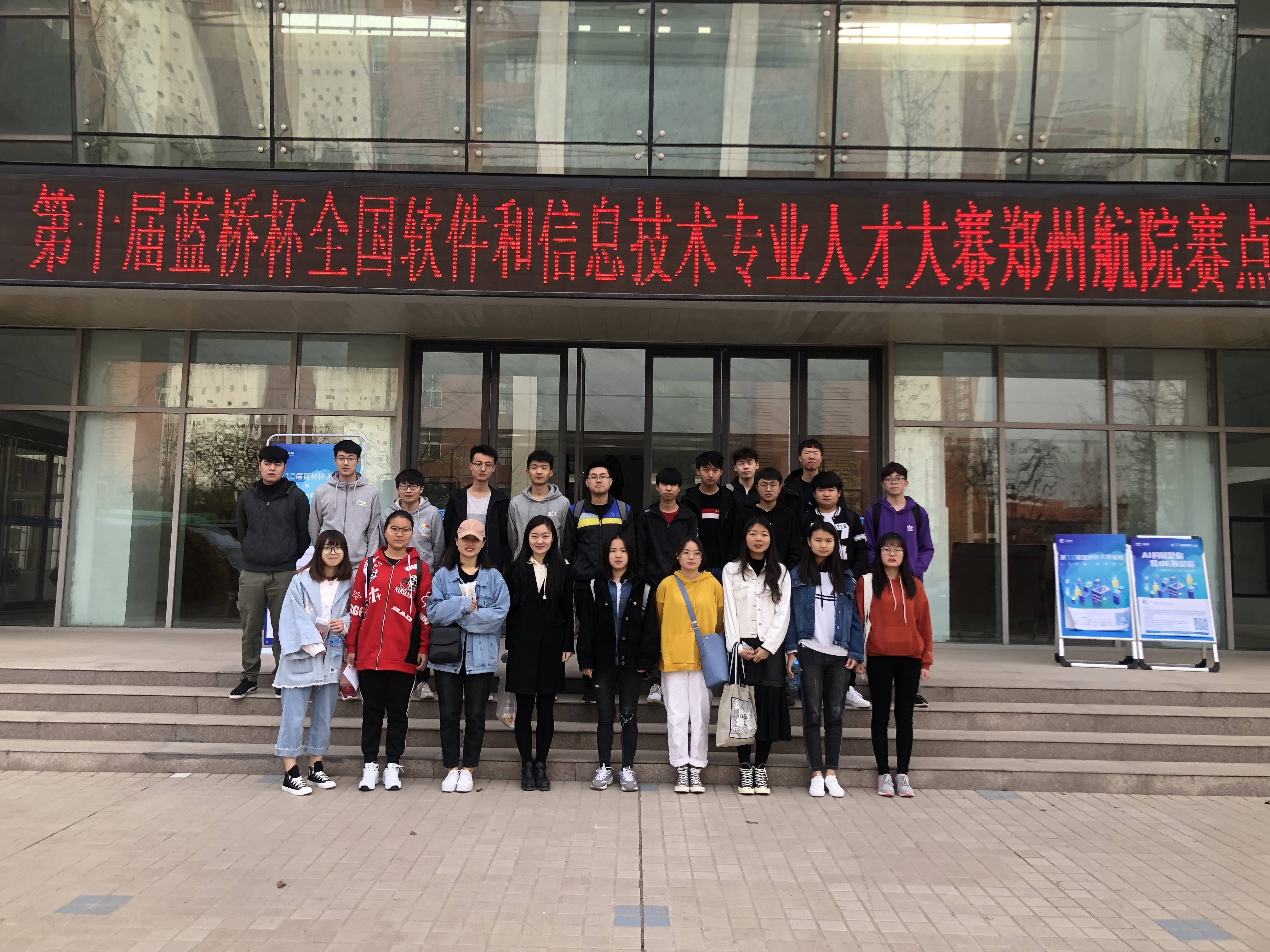 蓝桥杯.jpg 蓝桥杯.jpg