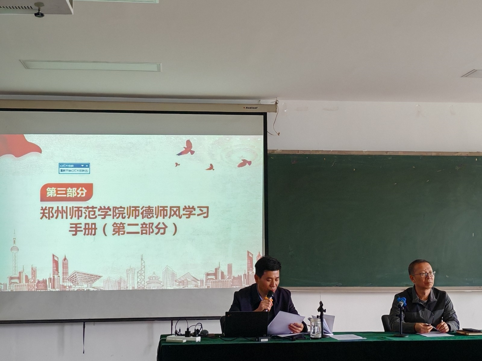 微信图片_20240415094730.jpg 微信图片_20240415094730.jpg