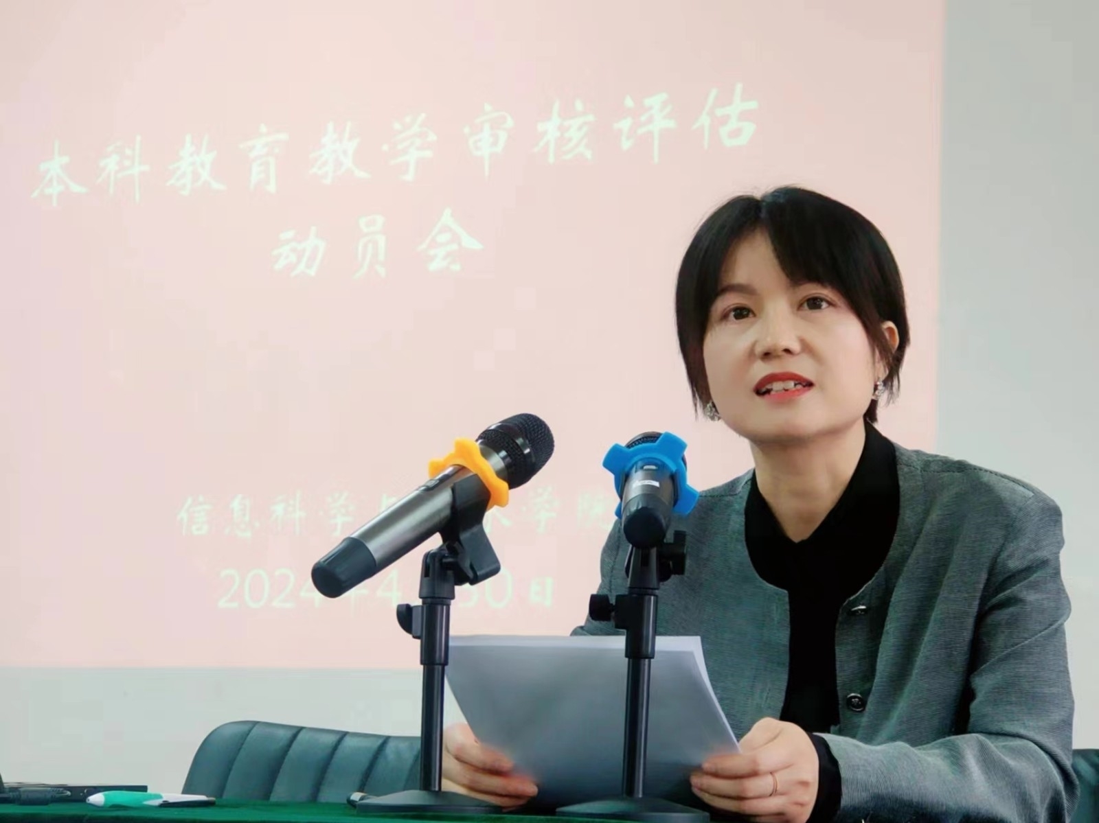 本科评估照片.jpg 本科评估照片.jpg