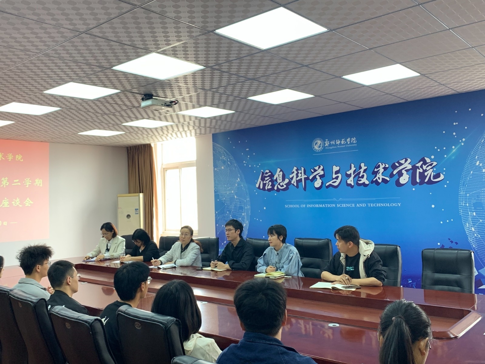 座谈会.jpg 座谈会.jpg