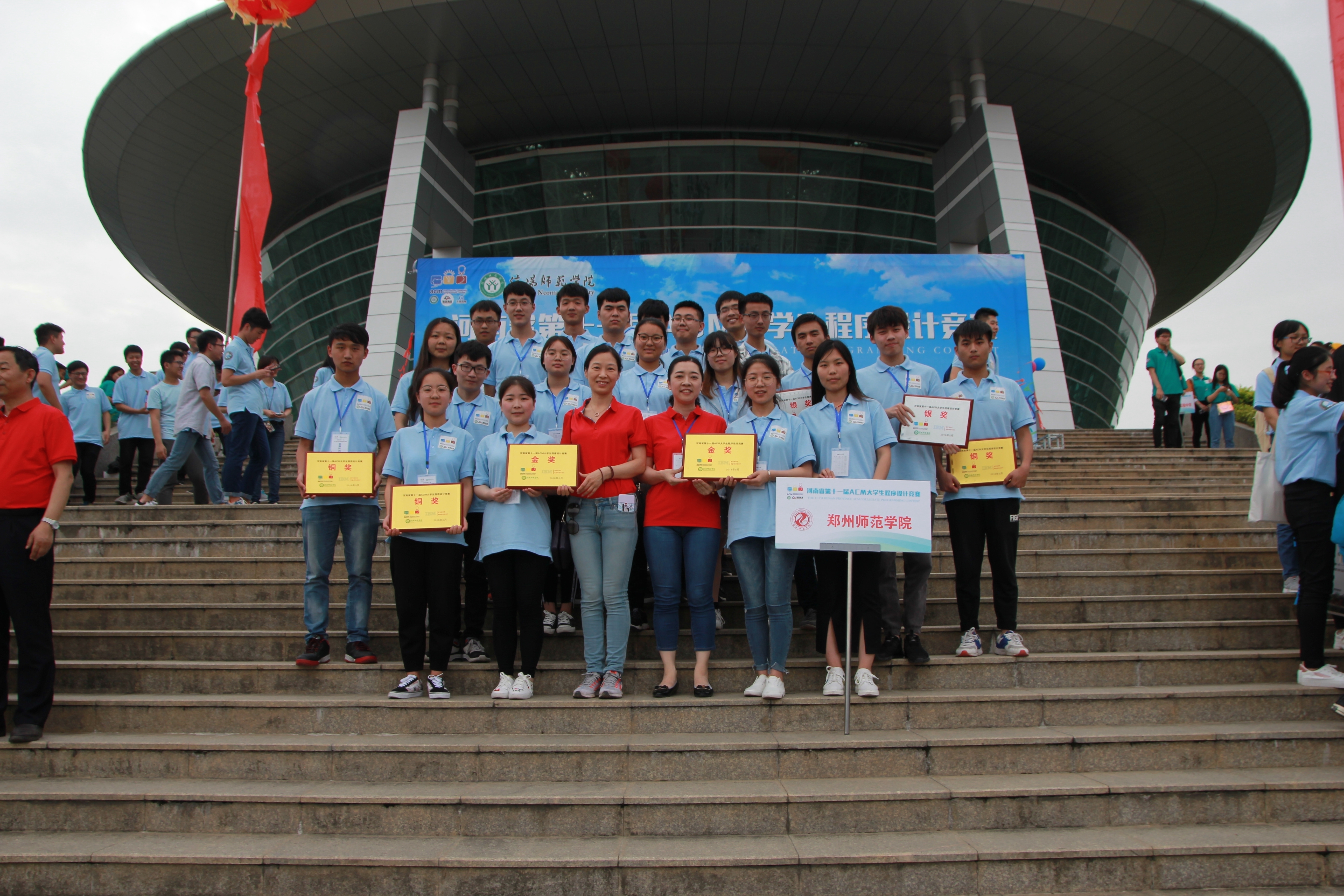 计算机科学与技术专业1.jpg 计算机科学与技术专业1.jpg